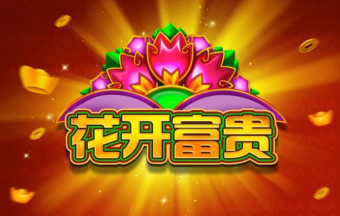 爱游戏app官方网站手机版