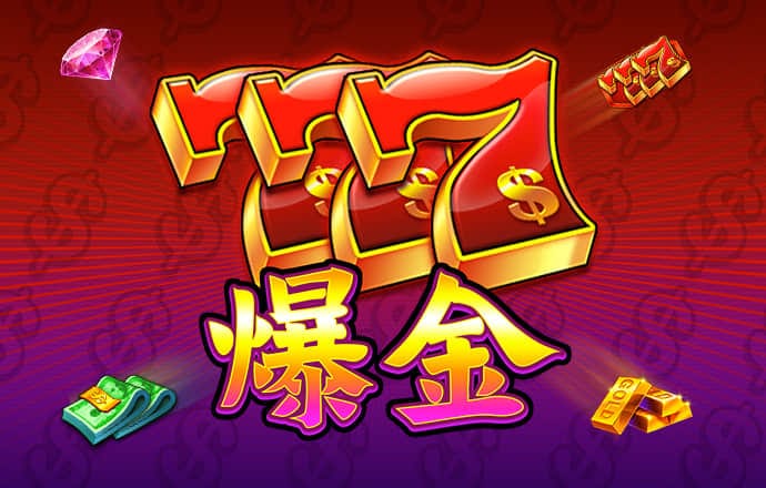 皇冠app下载平台